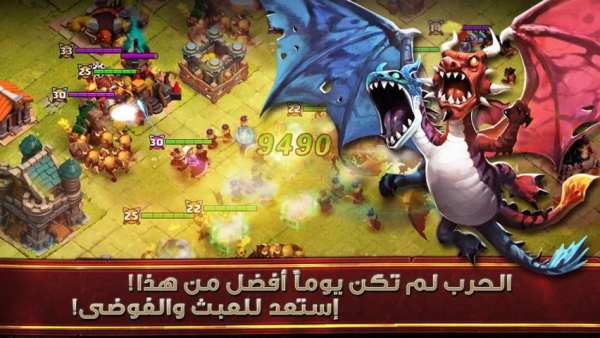 Clash of Lords 2: حرب القبائل скриншот 4