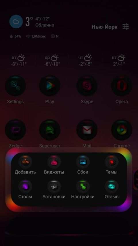 Next Theme Contrastum FREE screenshot 2