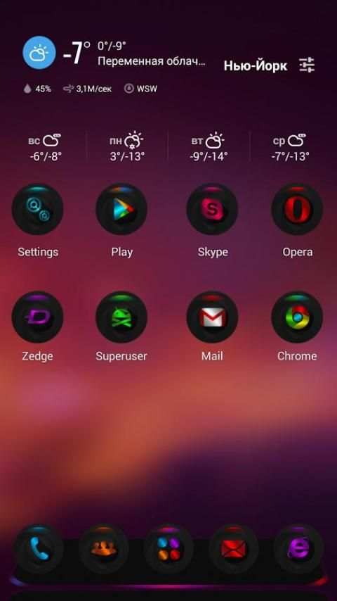 Next Theme Contrastum FREE screenshot 5