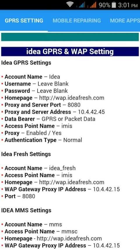 GPRS Setting screenshot 1