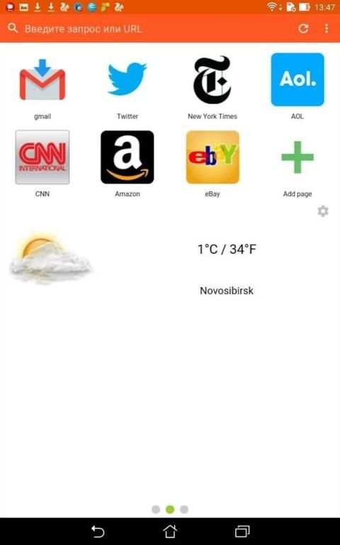 LTE Silver Fast Browser screenshot 2