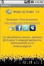 Whats Up Finder скриншот 1