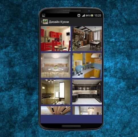 Modern Interior Design screenshot 3