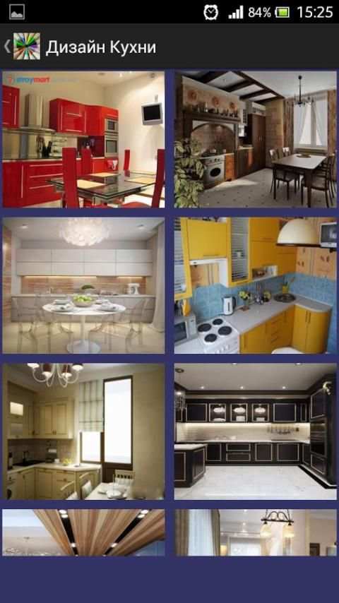Modern Interior Design screenshot 12