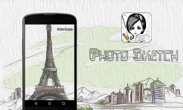 Pencil Sketch Photo 7 تصوير الشاشة