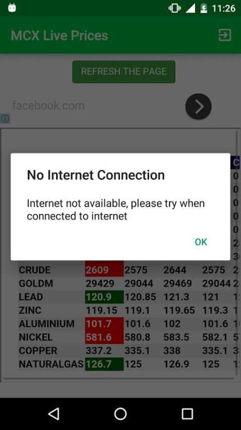 MCX NCDEX Live Market Watch स्क्रीनशॉट 1