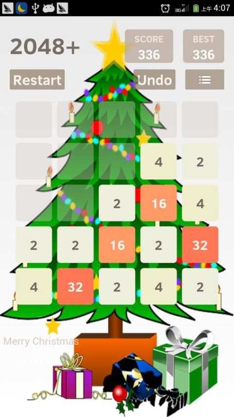 2048 Plus скриншот 8