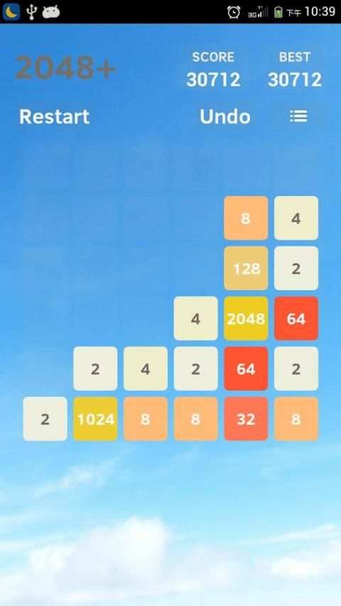 2048 Plus скриншот 2