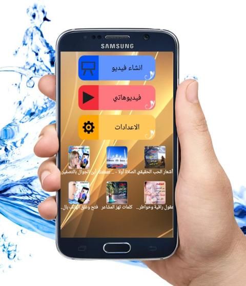 تحويل الصور الى فيديو البوم screenshot 3