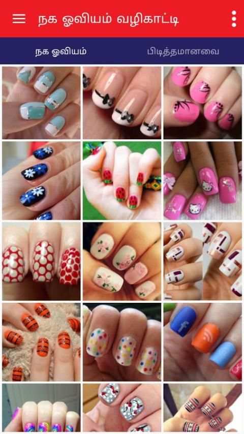 Nail Designs and Ideas screenshot 6