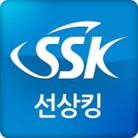 선상킹 (SSK) - 한국 최대 낚싯배 예약사이트 on 9Apps