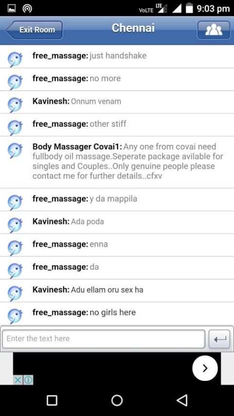 onlinechat android app 3 تصوير الشاشة