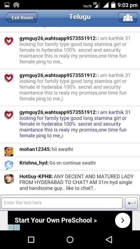 onlinechat android app 2 تصوير الشاشة