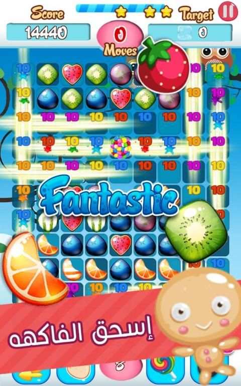 Fruit Candy crush chocolate 4 تصوير الشاشة