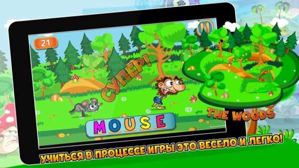 ABC Dash! скриншот 1