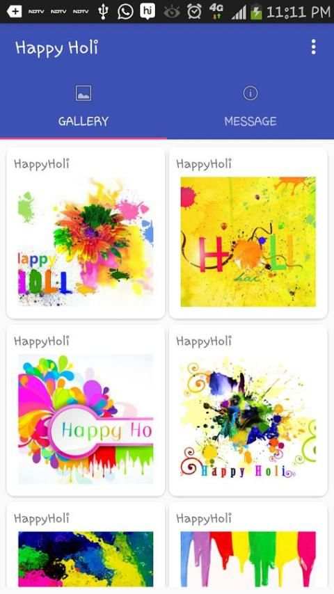 HappyHoli स्क्रीनशॉट 5