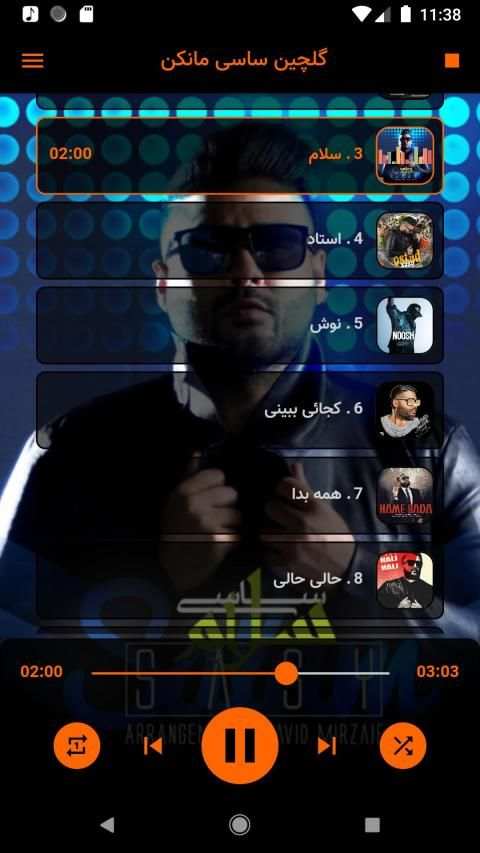 ساسی مانکن بدون اینترنت Sasy mankan offline
‎ screenshot 4