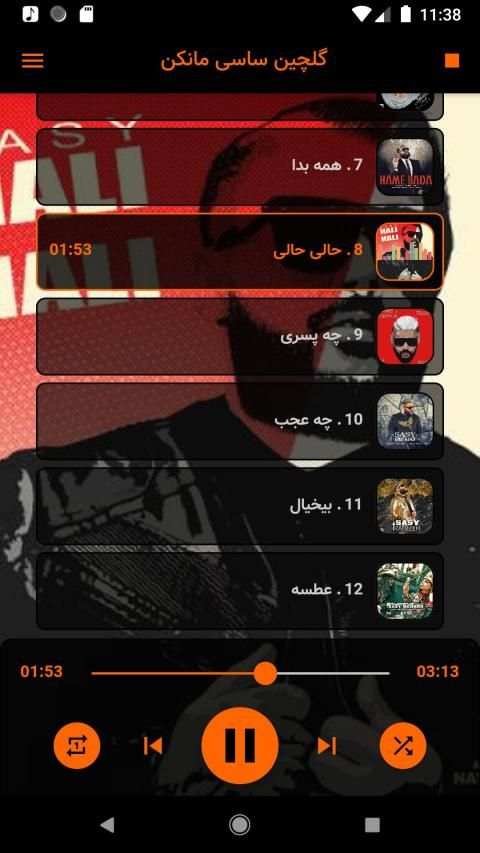 ساسی مانکن بدون اینترنت Sasy mankan offline
‎ screenshot 3