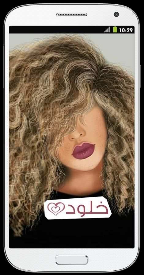 صور بأسماء بنات screenshot 6