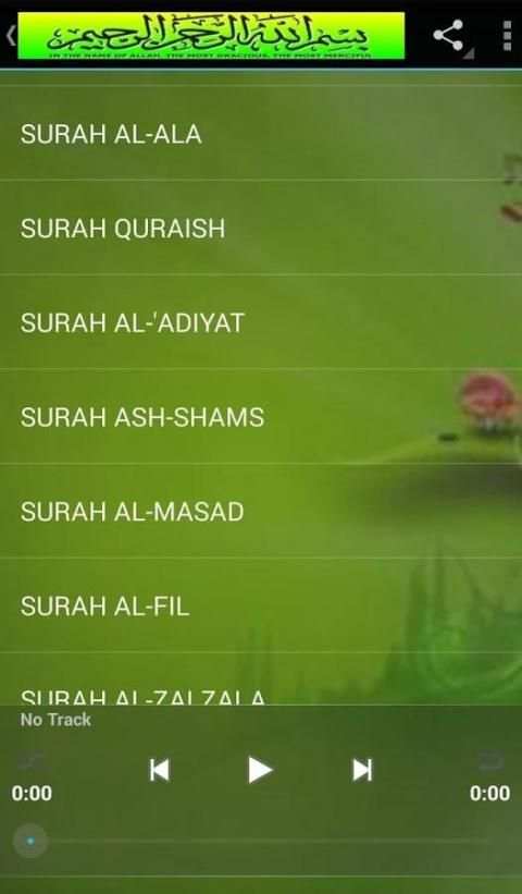 SURAH LAZIM MP3 screenshot 6