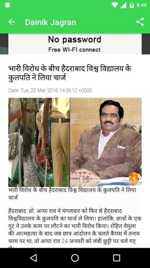 Hindi News Dainik Jagran स्क्रीनशॉट 2
