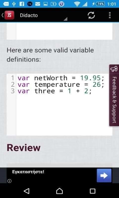 JavaScript Tutorials 1 تصوير الشاشة