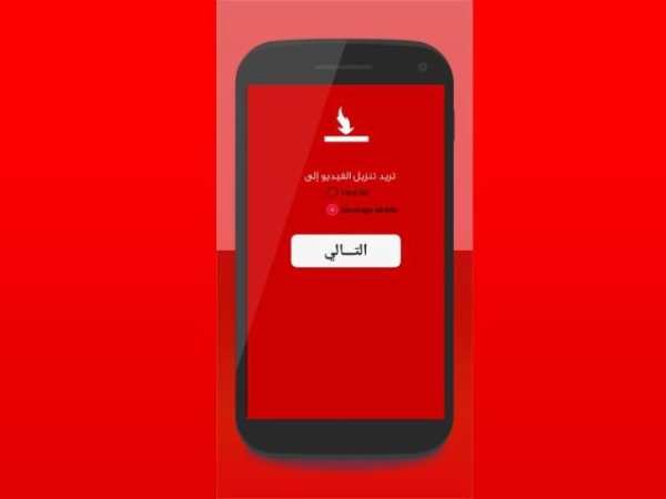 تنزيل الفيديو من يوتيوب Prank screenshot 4