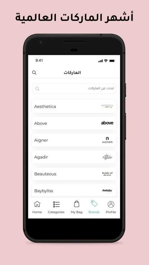 TOP STYLE - توب ستايل
‎ screenshot 2