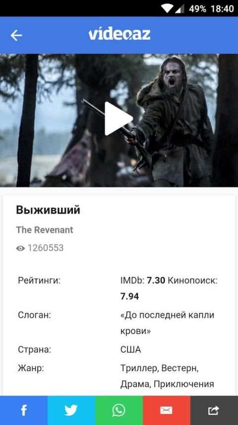 Video.AZ - Смотреть онлайн screenshot 4