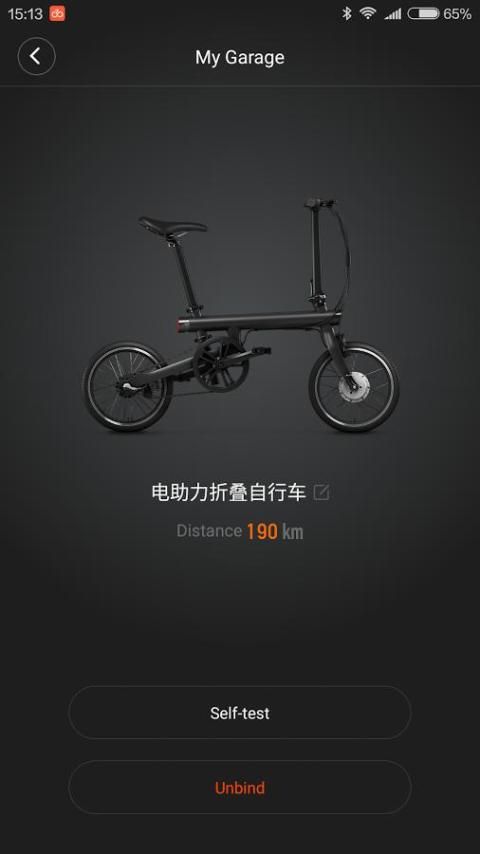 Xiaomi qicycle app best sale ios