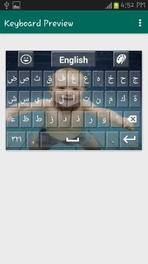 Arabic Input Keyboard screenshot 3