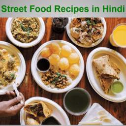 Street Food Recipes in Hindi