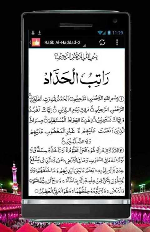 Ratib Al Haddad (Best) screenshot 3