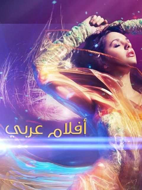 مسلسلات تركي مباشر screenshot 1