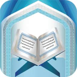 Quran in Hand