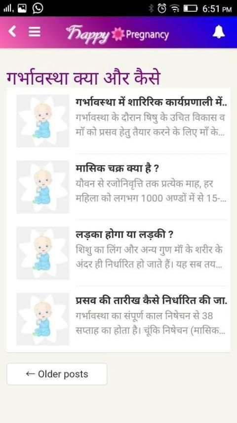 Happy Pregnancy App स्क्रीनशॉट 4