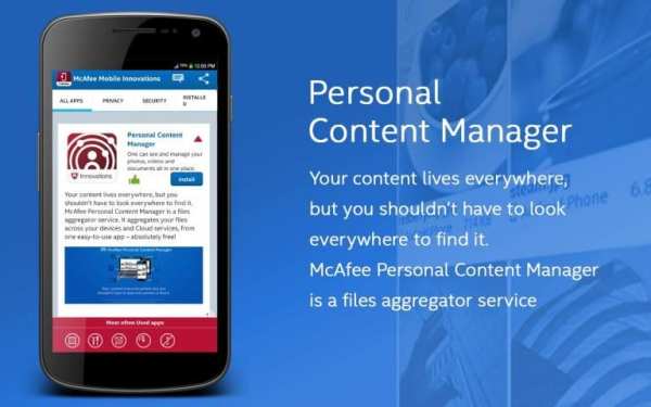 McAfee Security Innovations скриншот 3