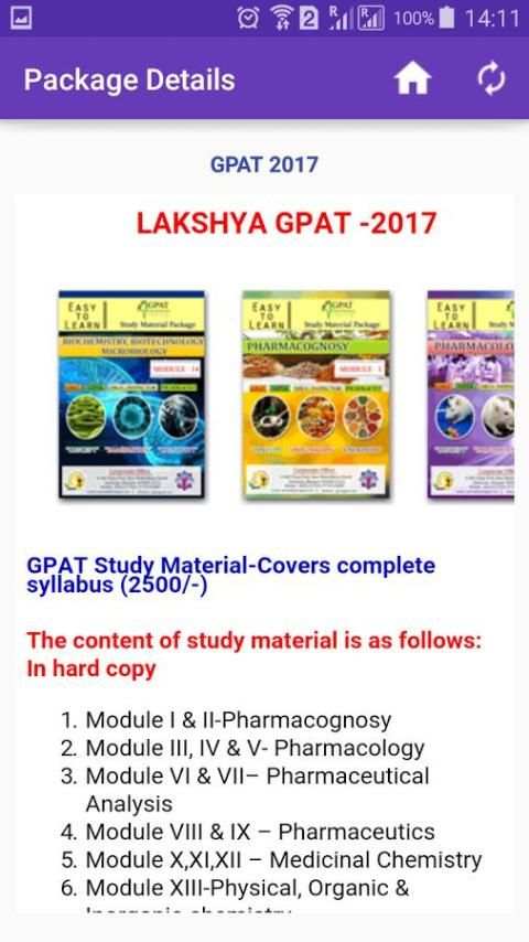 GDC GPAT screenshot 1