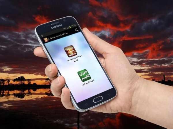 سورة البقرة بصوت عبد الباسط screenshot 1