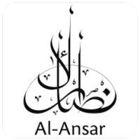 Al Ansar Australia on 9Apps