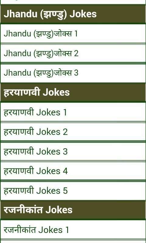 faadu Chutkule Jokes screenshot 4
