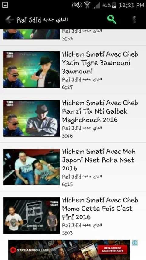 RAI JDID Clip 2017 screenshot 3