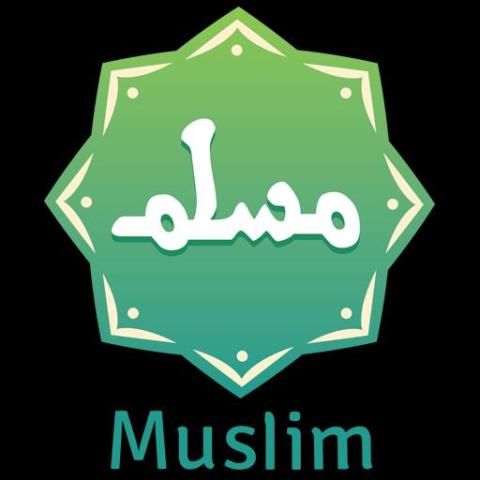 Muslim скриншот 1