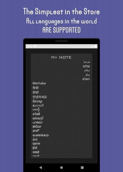 My Note screenshot 5