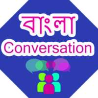 Bangla English Conversation