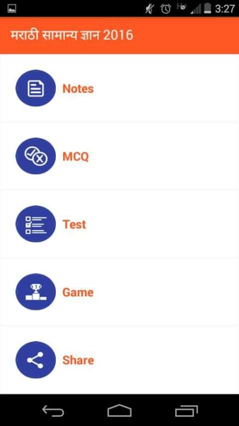 Marathi GK screenshot 8