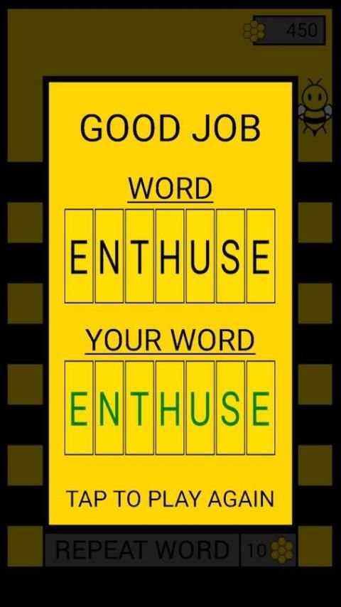 Spelling Bee स्क्रीनशॉट 1