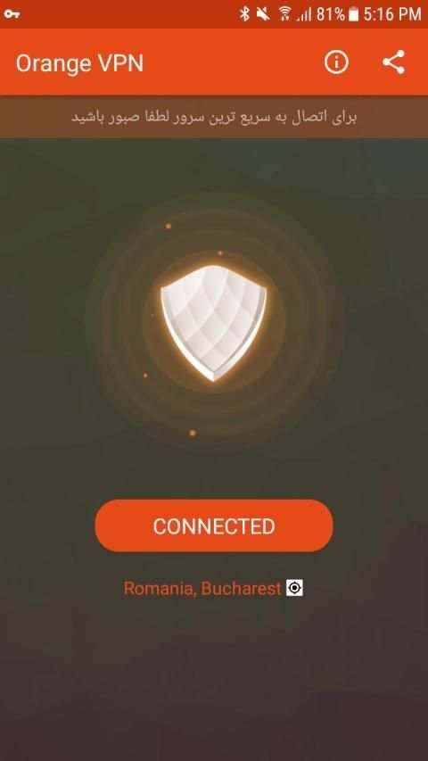 فیلتر شکن قوی، فیلتر شکن پرسرعت و قوی برای اندروید
‎ screenshot 5