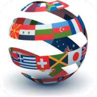 تغيير لغة الاندرويد on 9Apps