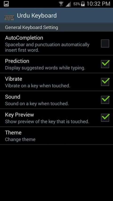 Urdu Keyboard screenshot 2